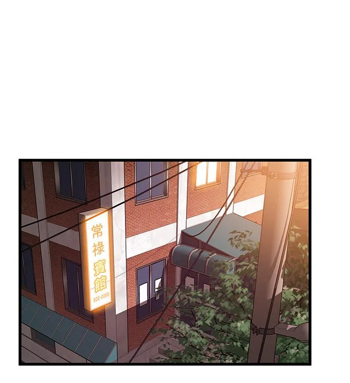 第75話