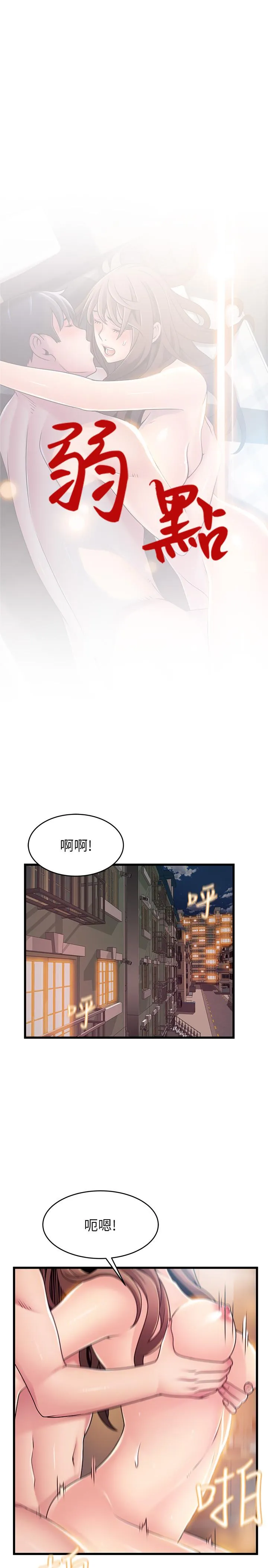 第75話