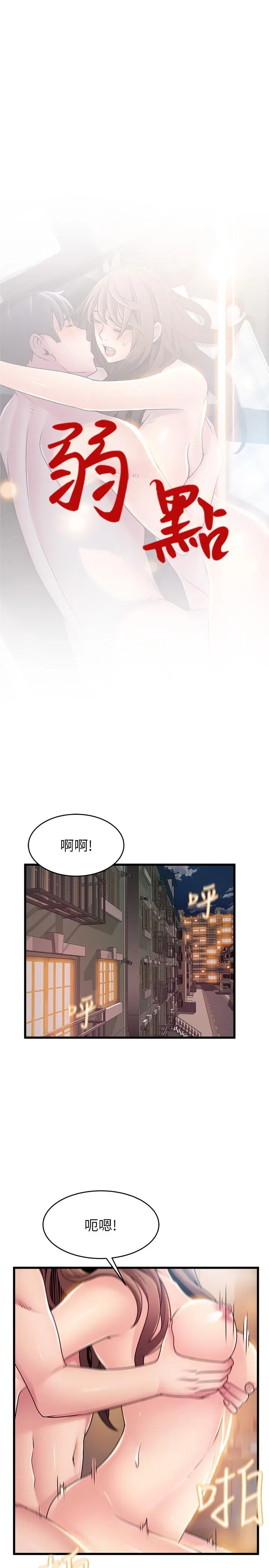 第75話