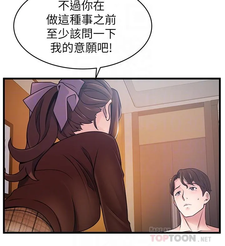 第76話