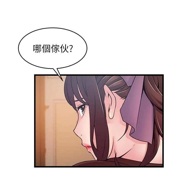 第76話
