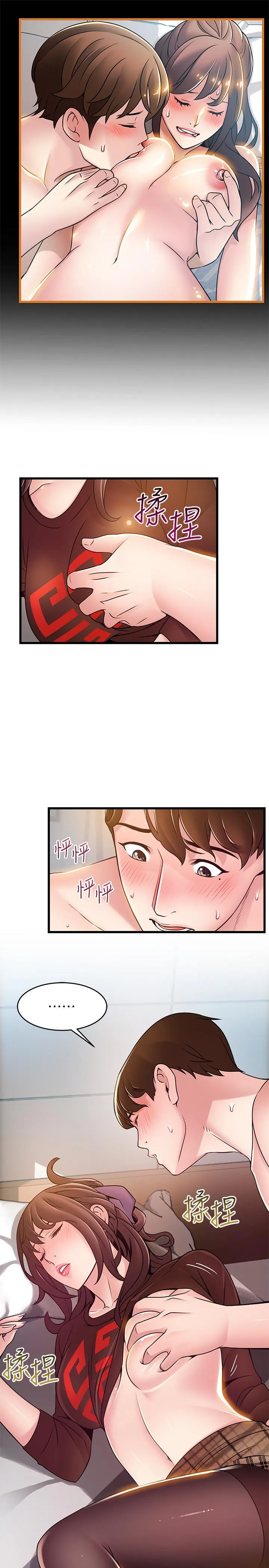 第76話
