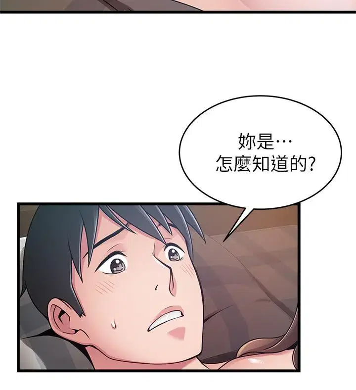 第76話