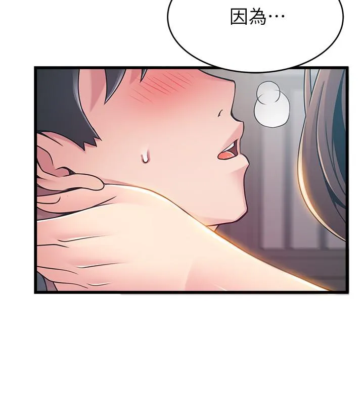 第76話