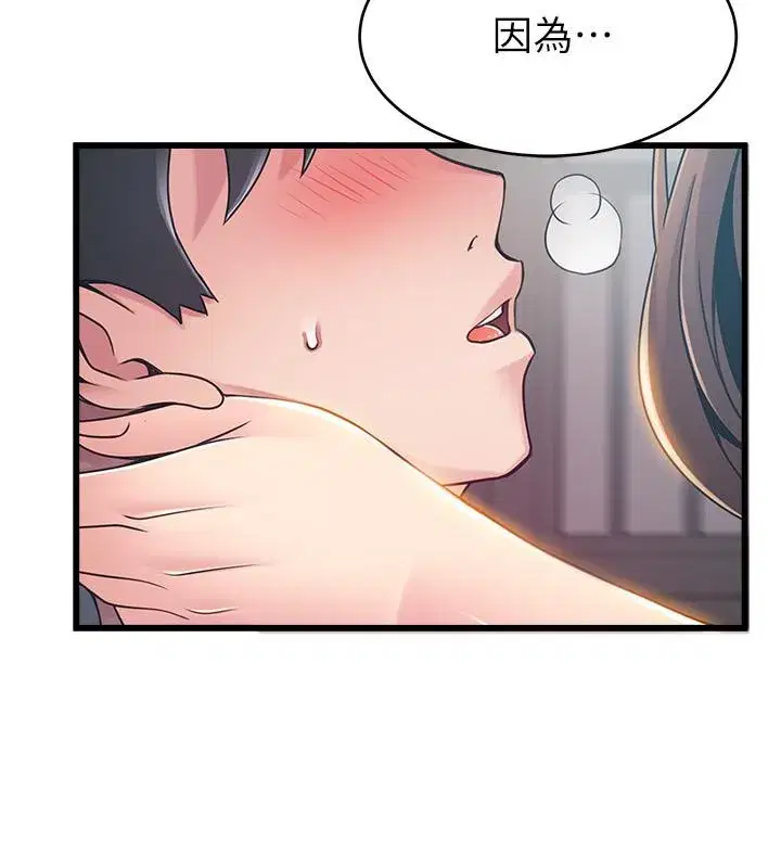 第76話