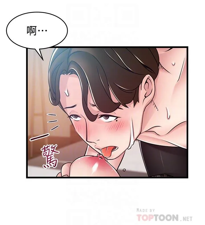 第76話