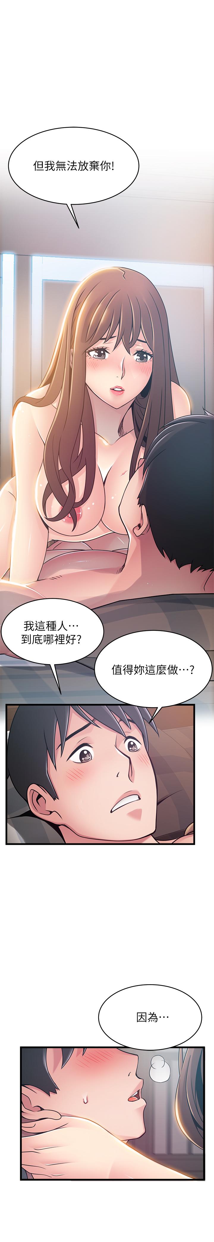 第77話