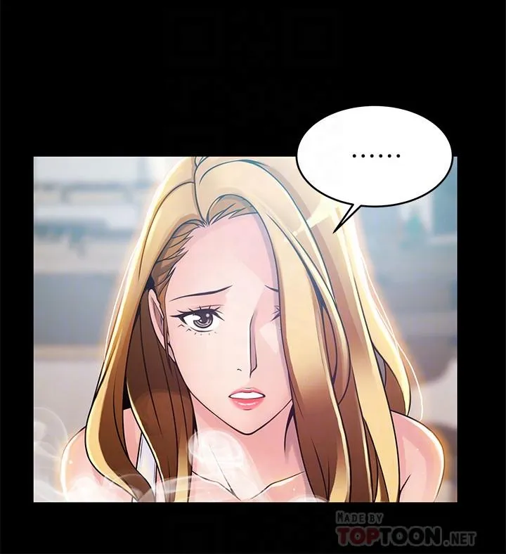 第77話