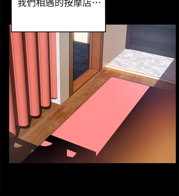 第77話