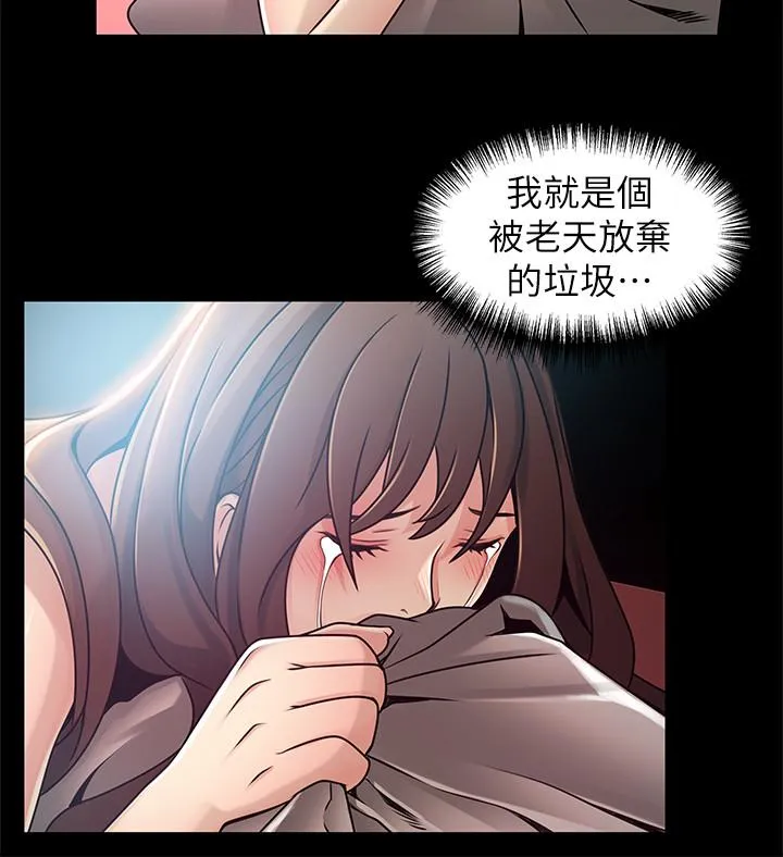 第77話