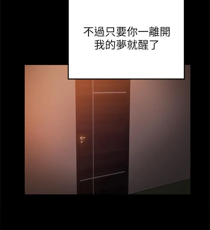 第77話