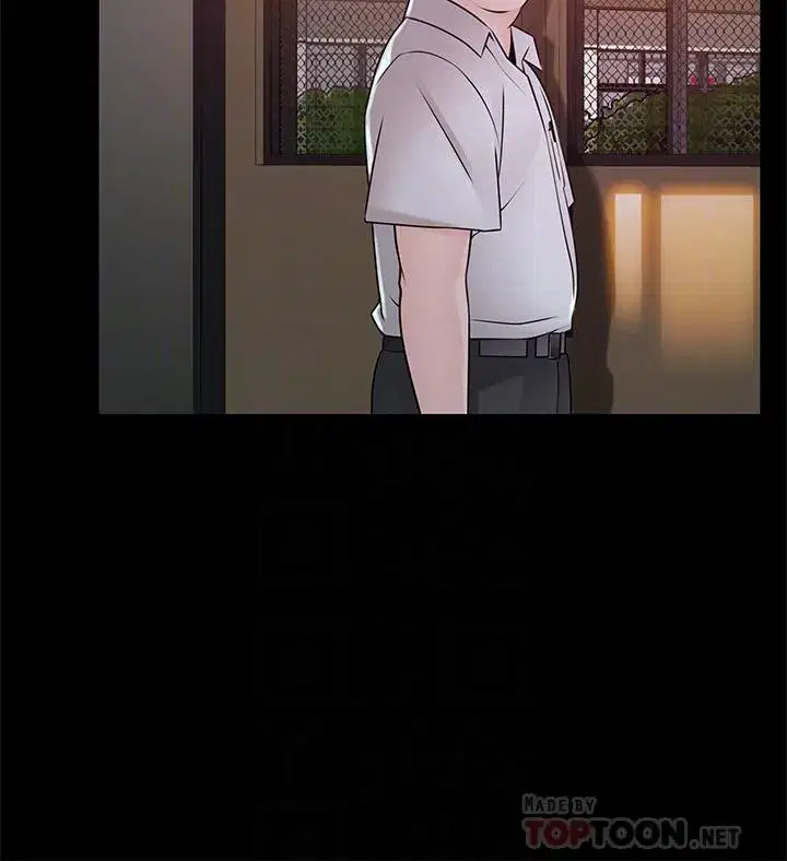 第77話