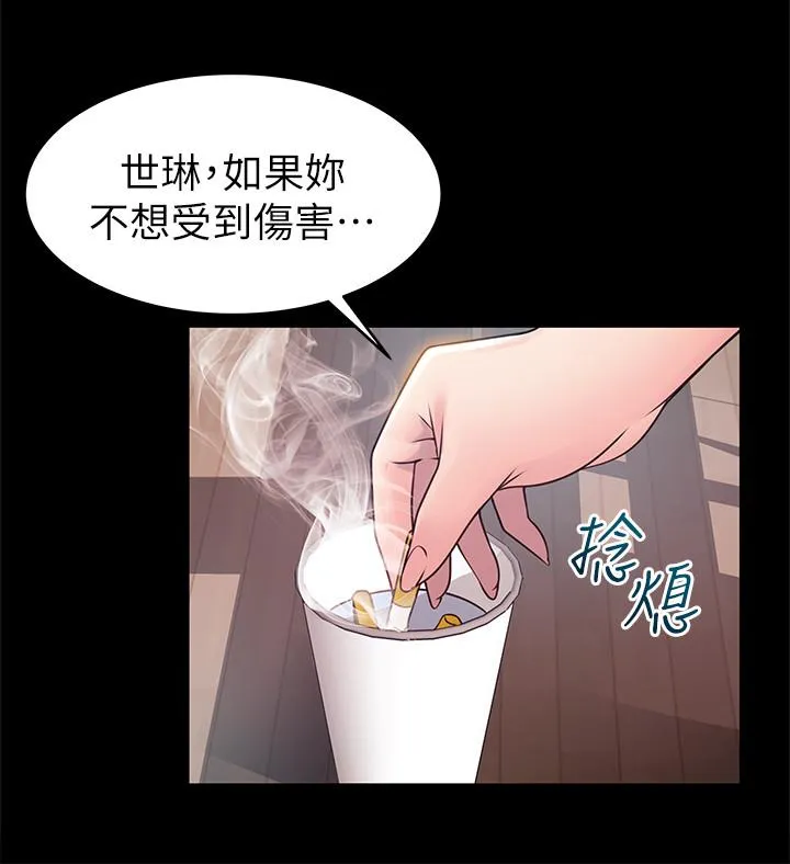第78話