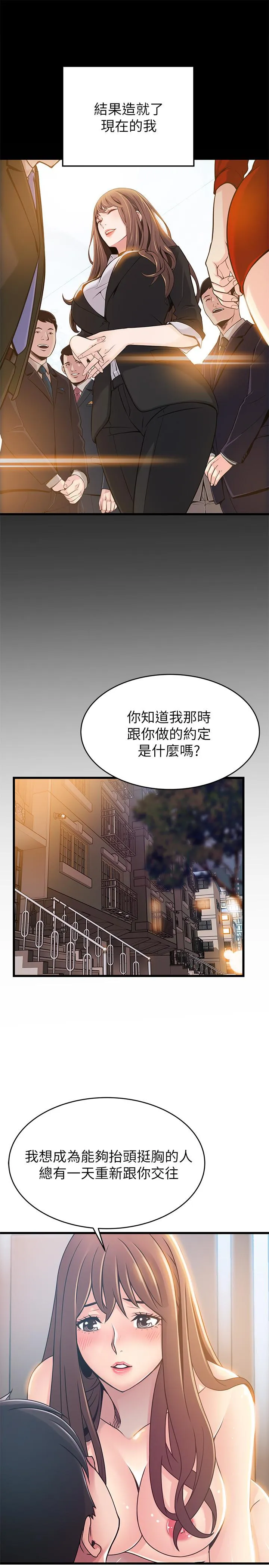 第78話