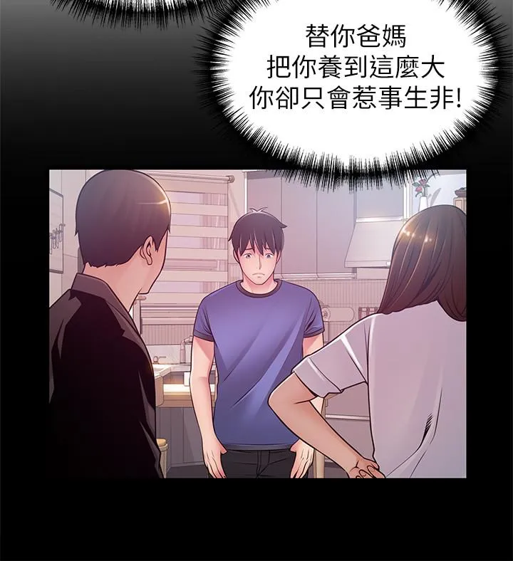 第78話
