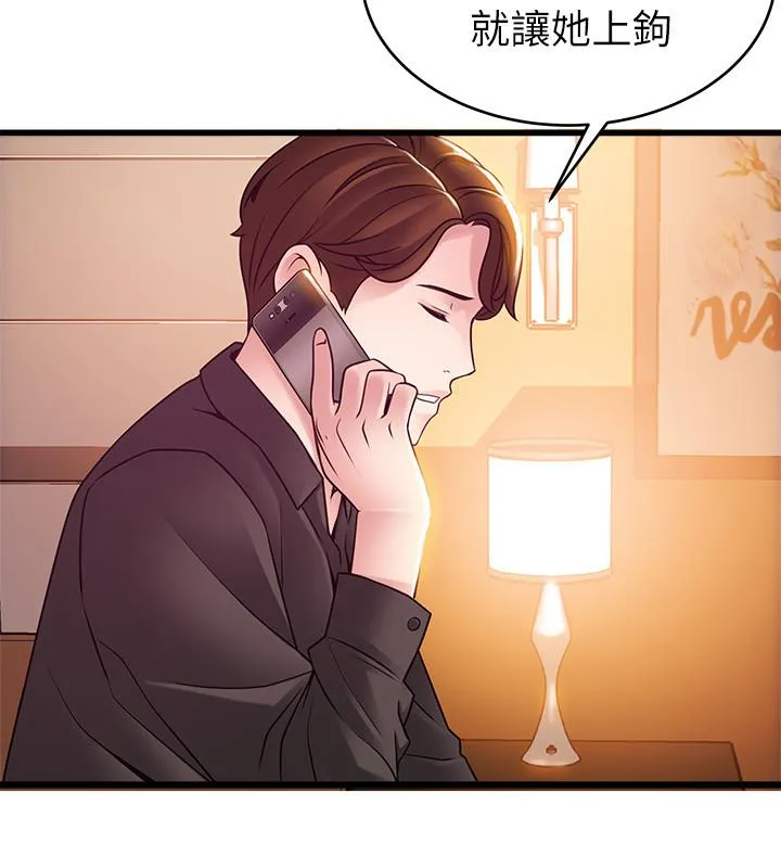 第78話