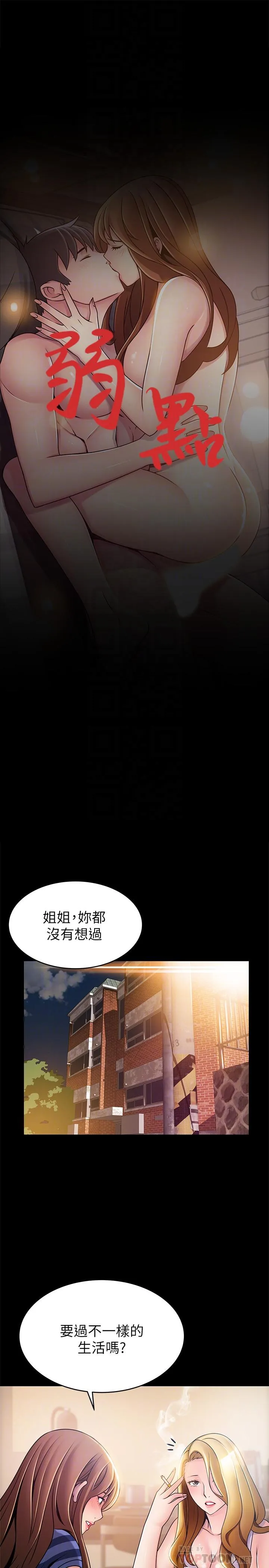 第78話