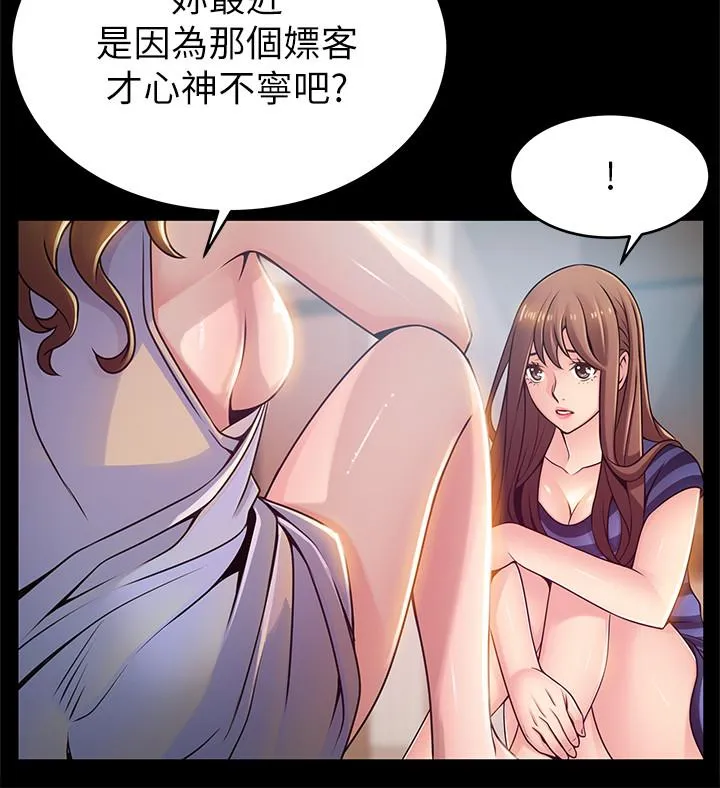 第78話