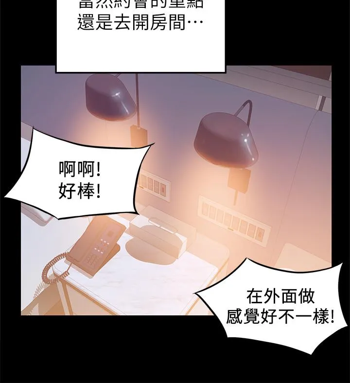 第78話