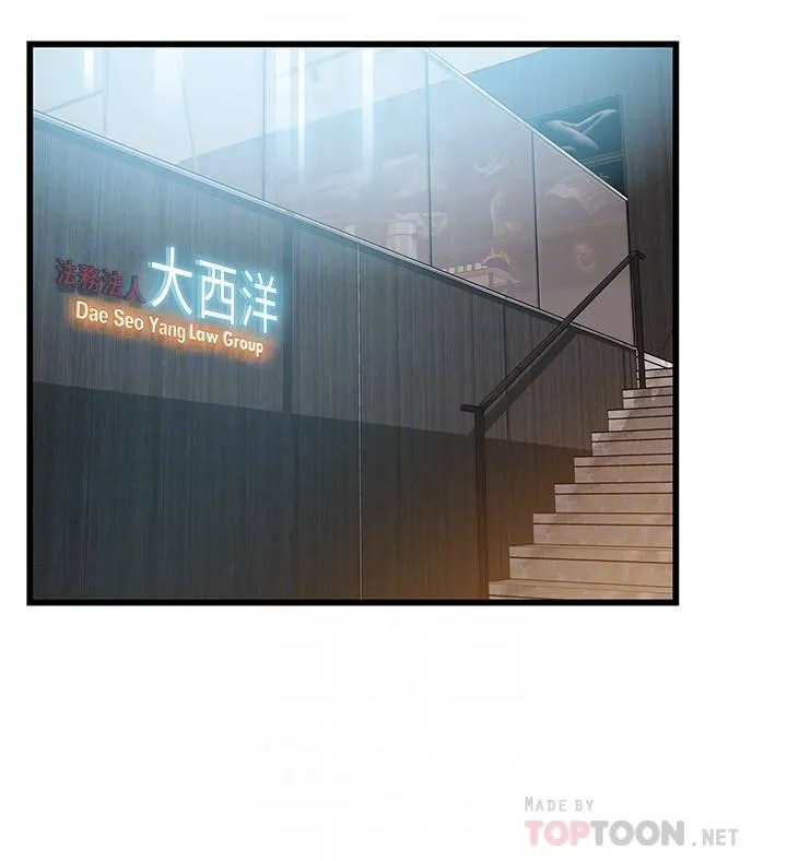 第79話