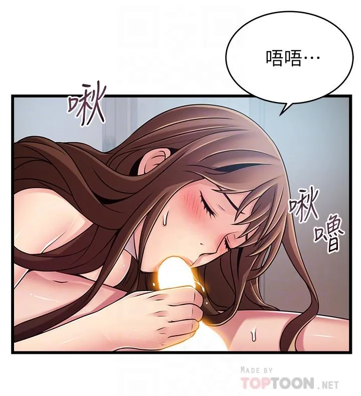 第79話