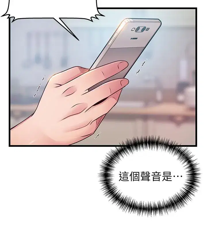 第79話