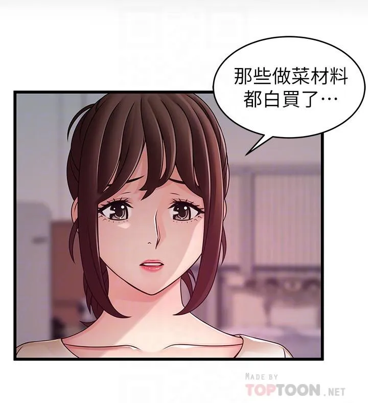 第79話