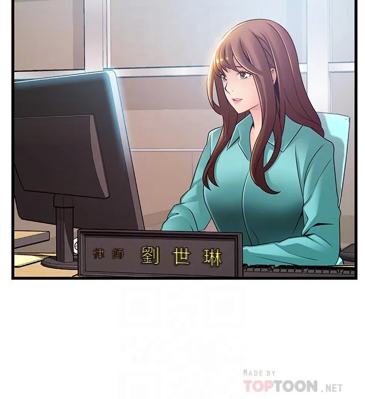 第79話