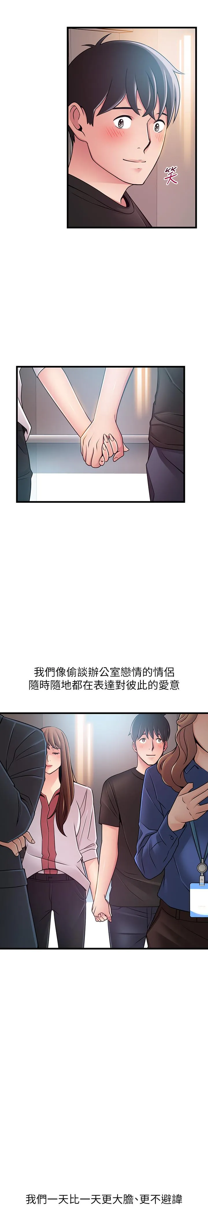 第79話