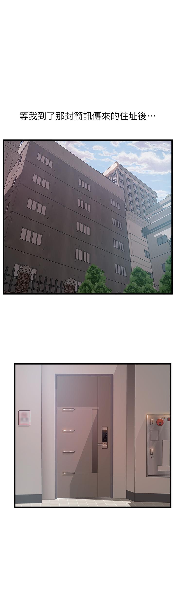 第80話