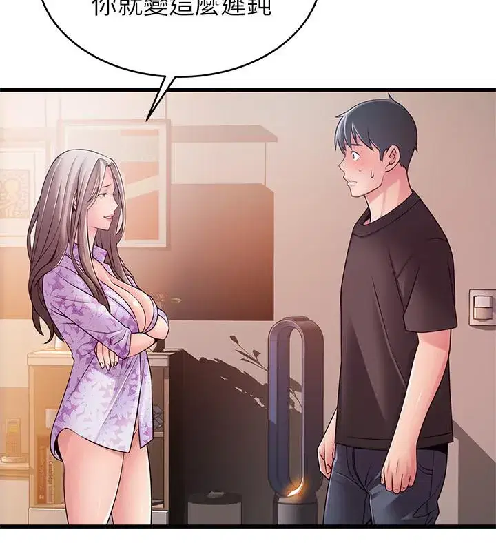 第80話