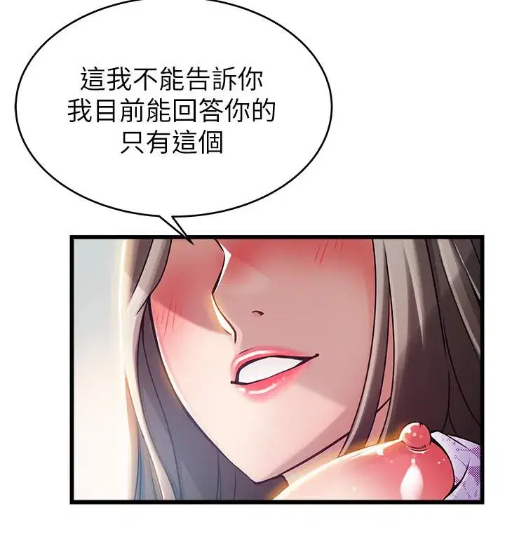 第80話