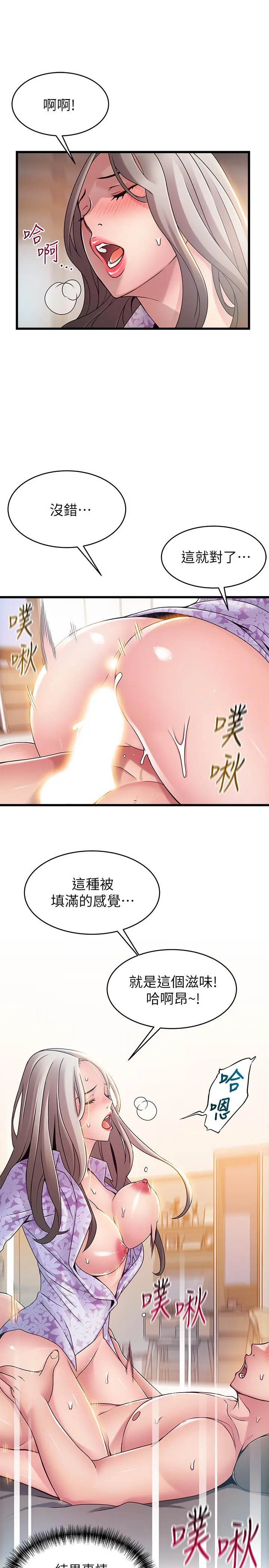 第80話
