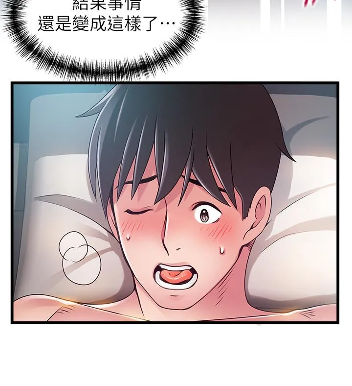 第80話
