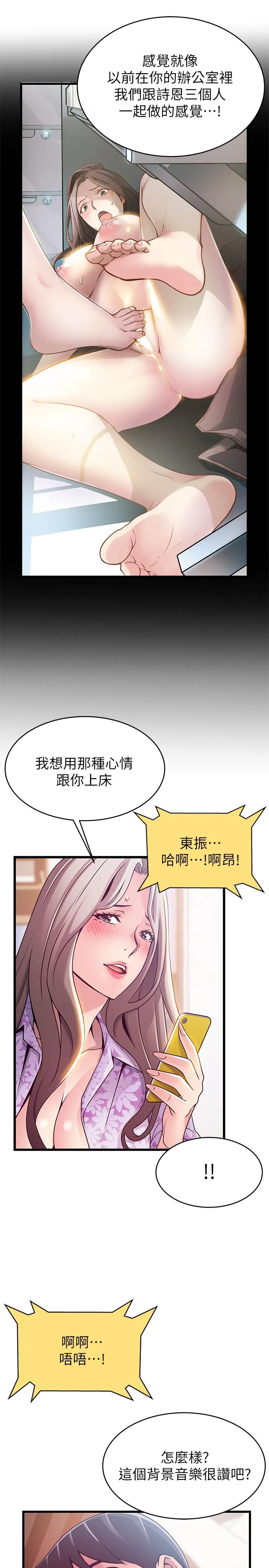 第80話