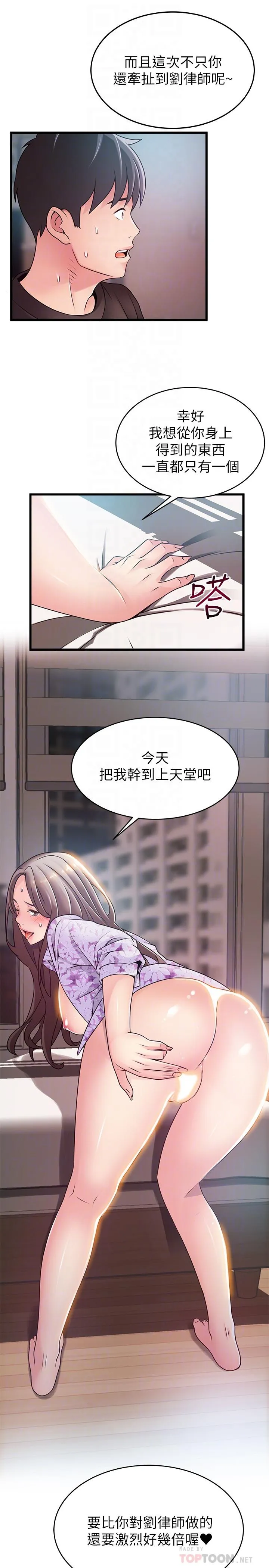 第80話