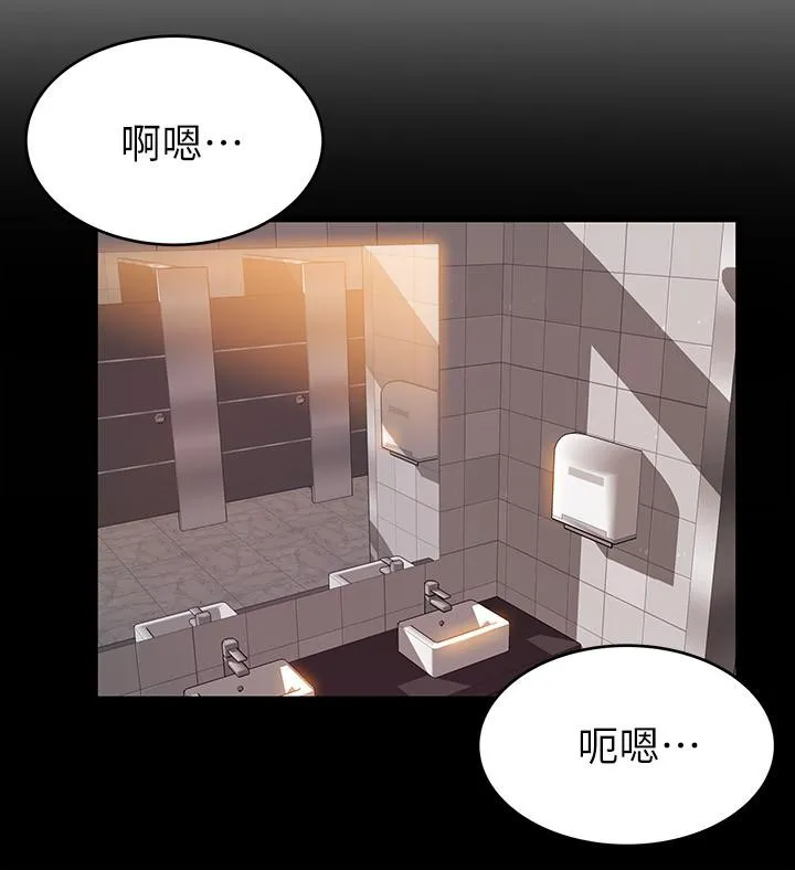 第81話