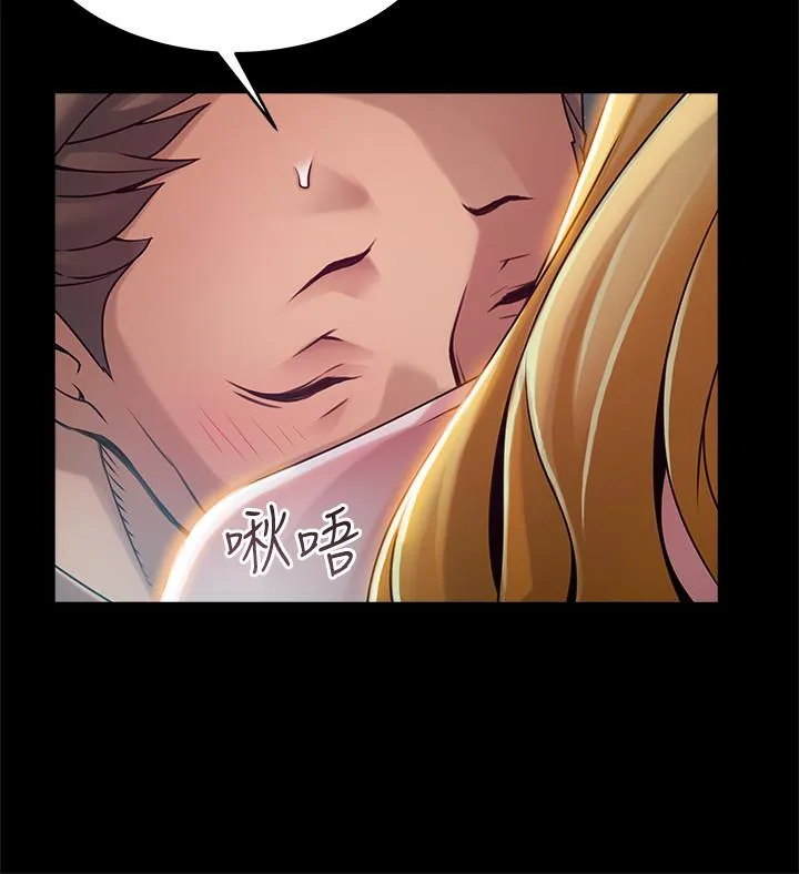 第81話