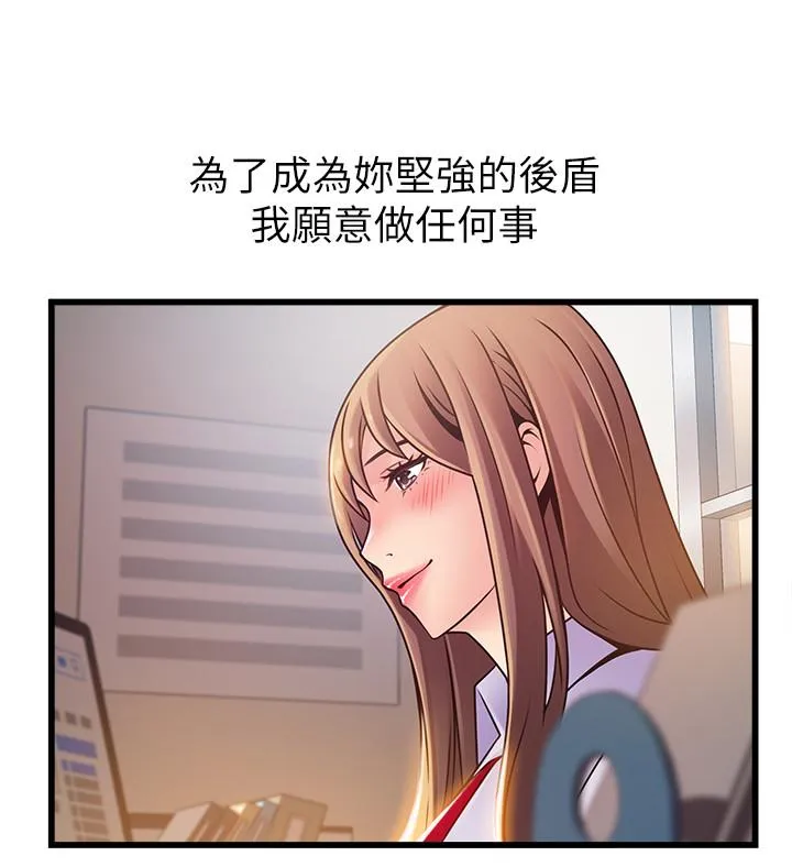 第81話