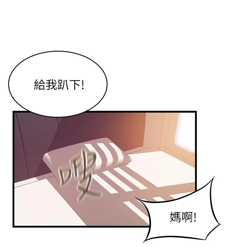 第81話