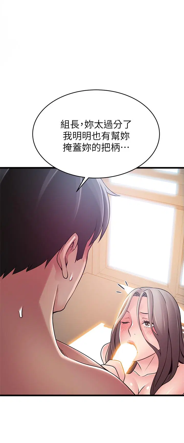 第82話