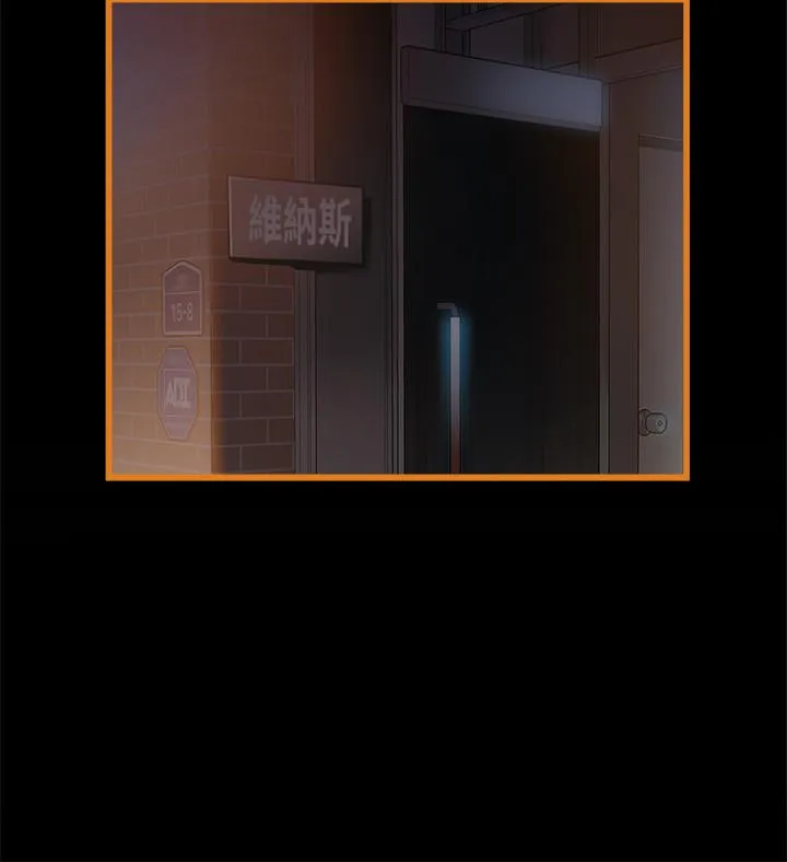 第82話