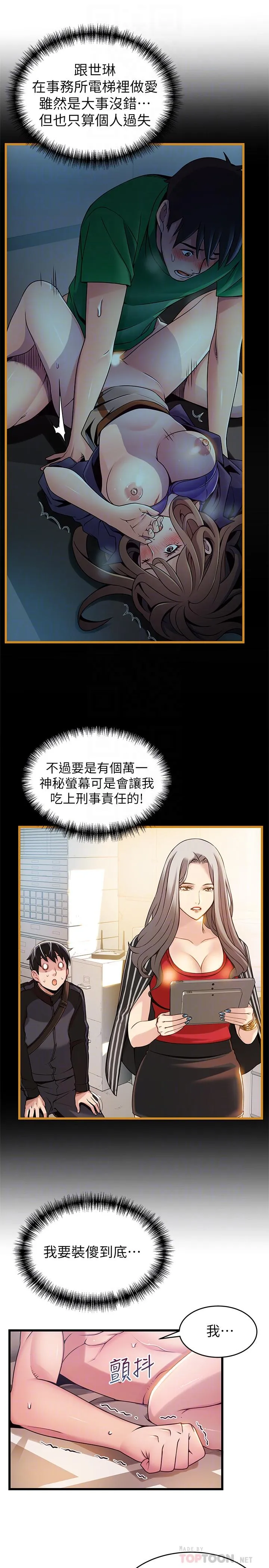 第83話