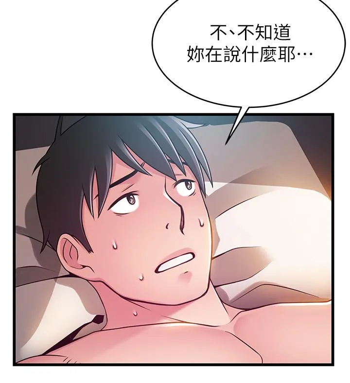第83話