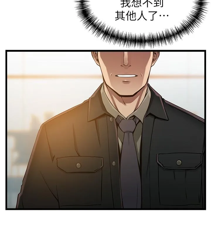第83話