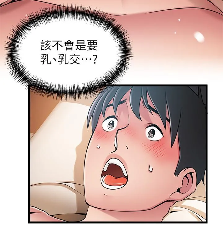 第83話
