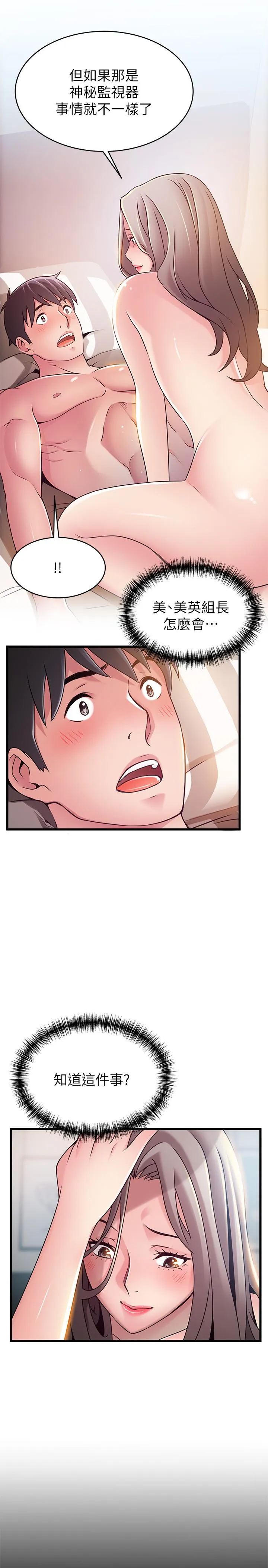 第83話