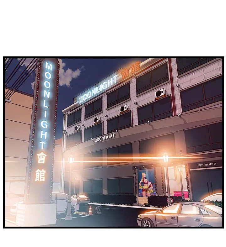 第83話