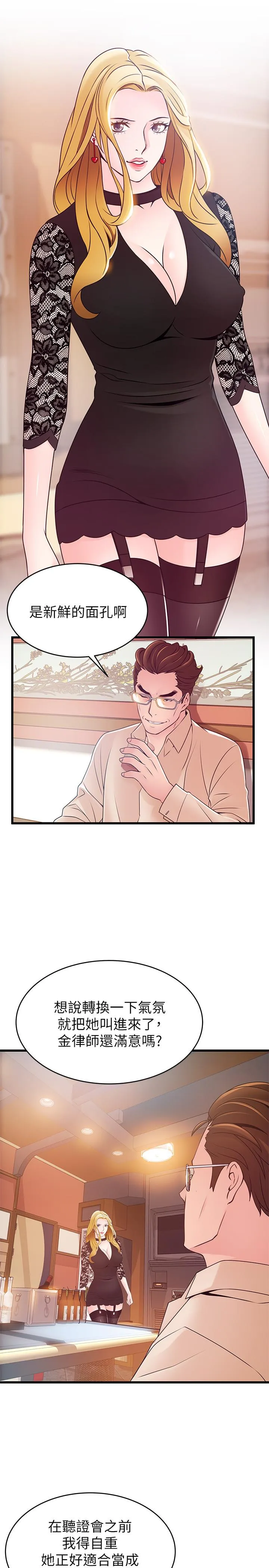 第83話