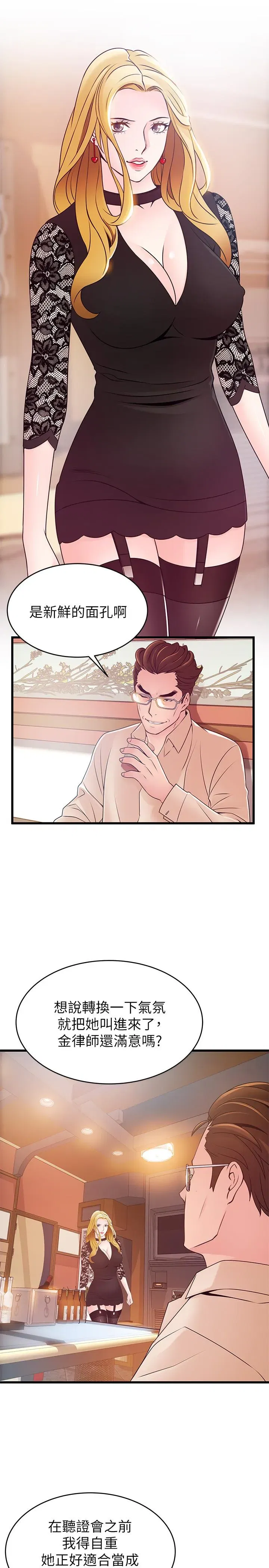 第83話